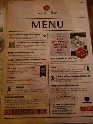 South China Dim Sum Bar