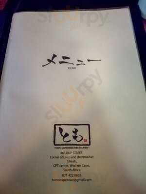 Tomo Japanese Restaurant