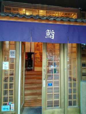 Tomo Japanese Restaurant