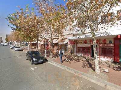 Swallows Inn Chinese Restaurant