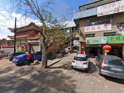 Coco Fresh Tea And Juice